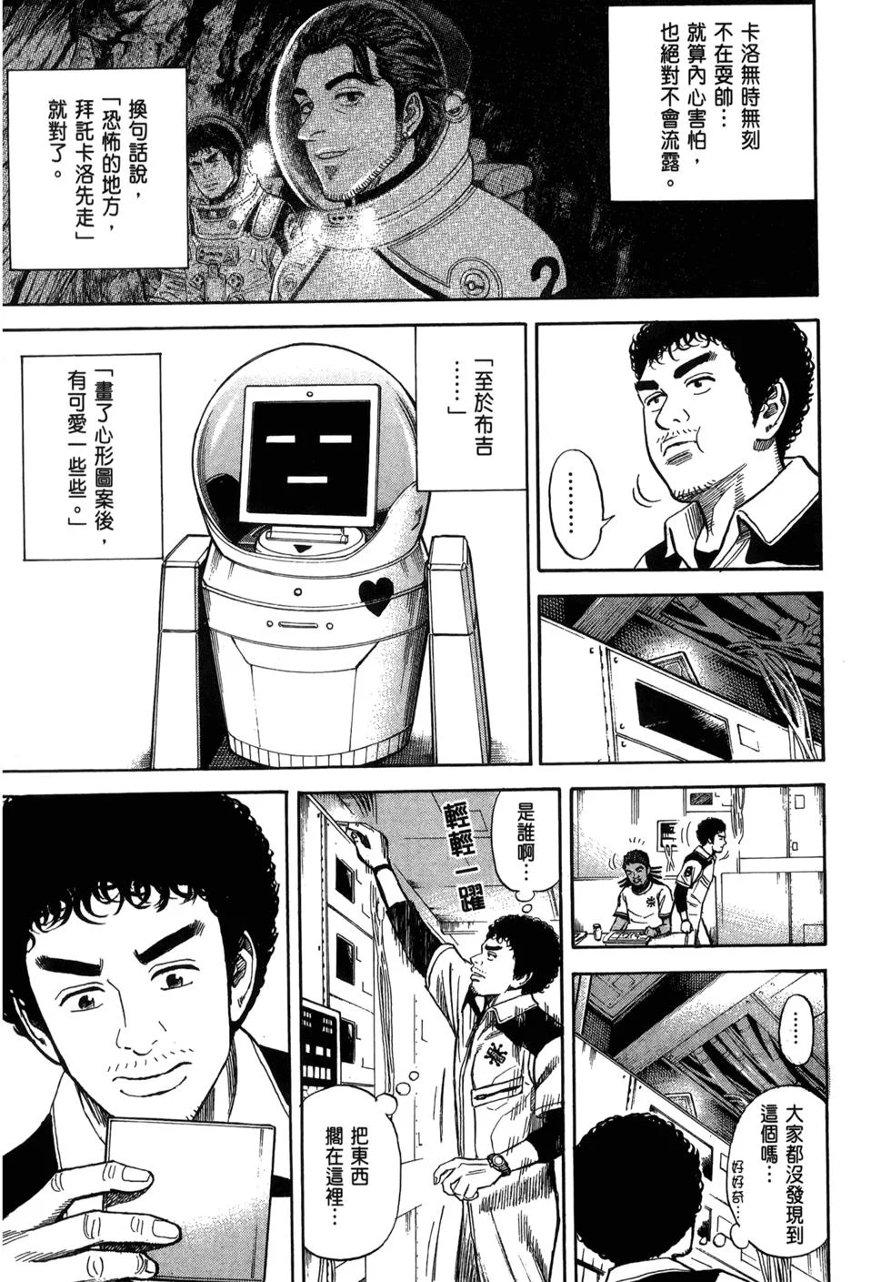 第513页