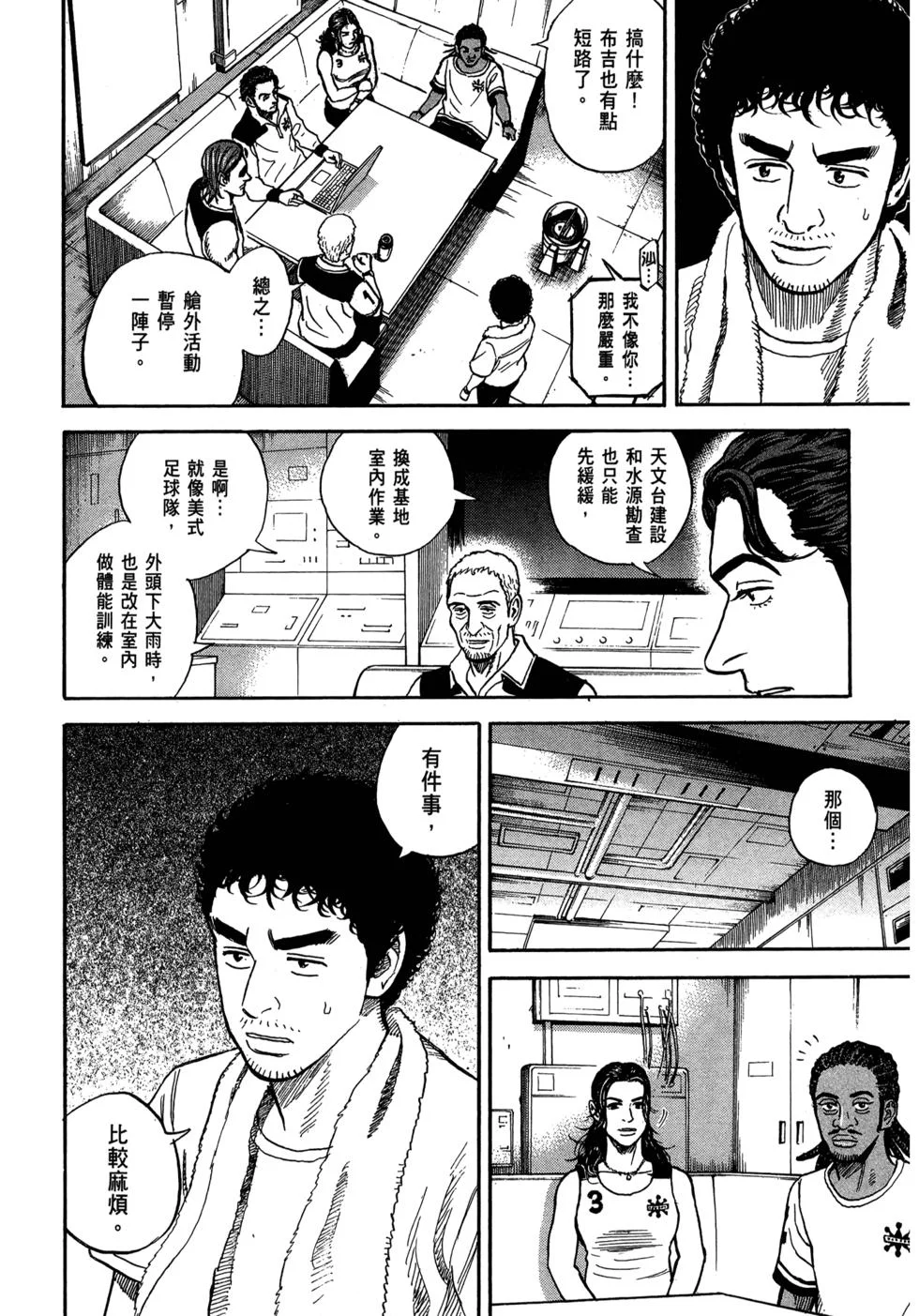 第168页
