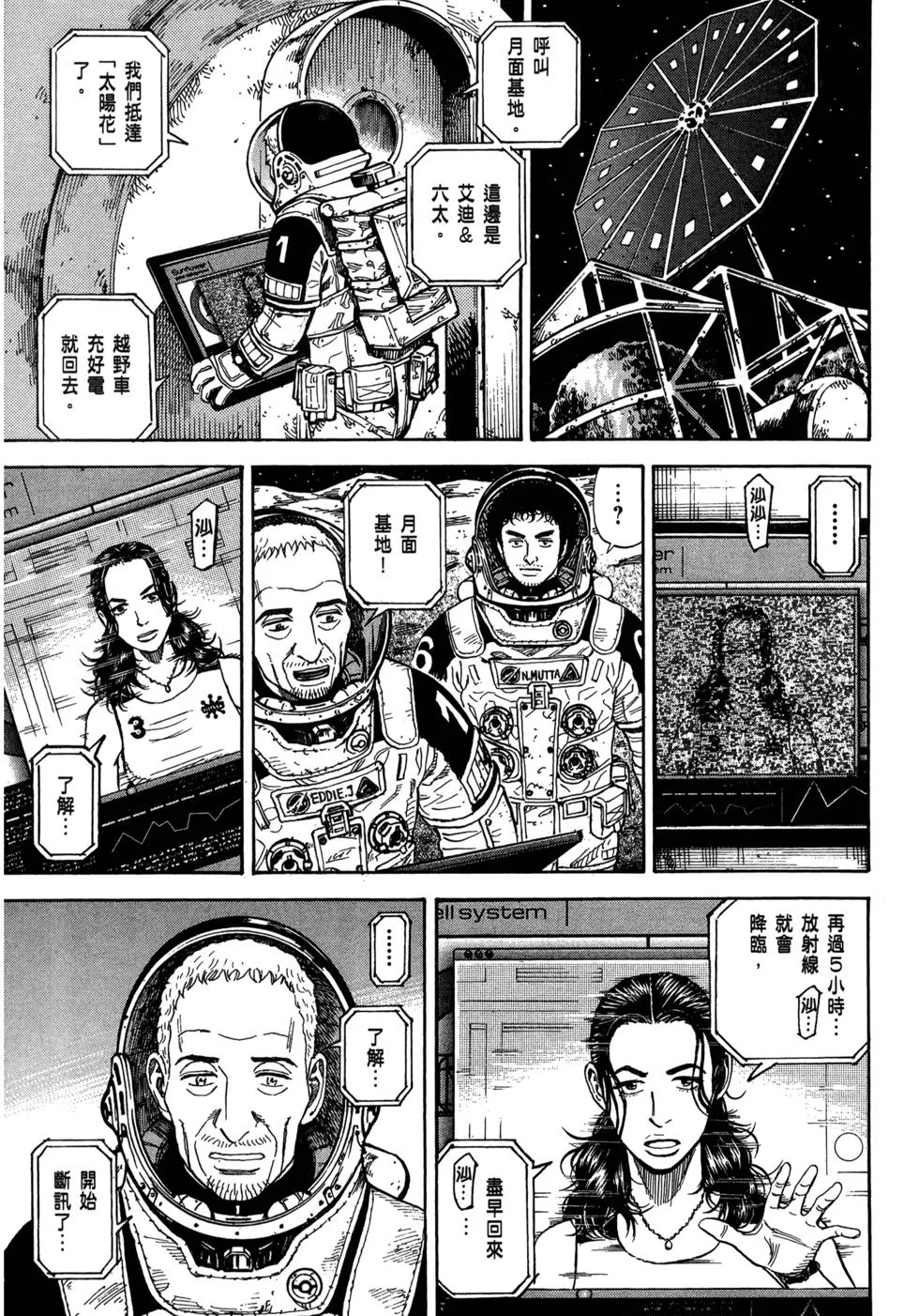 第288页