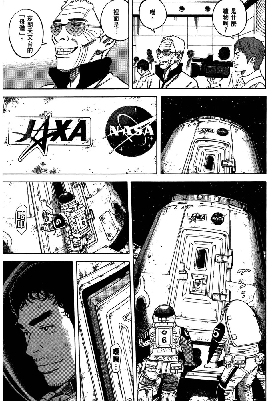 第99页