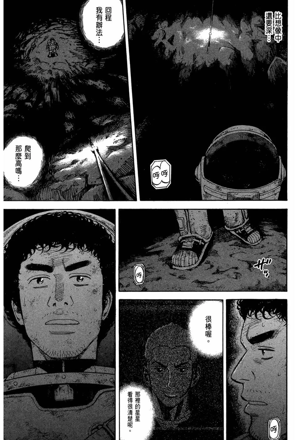 第459页