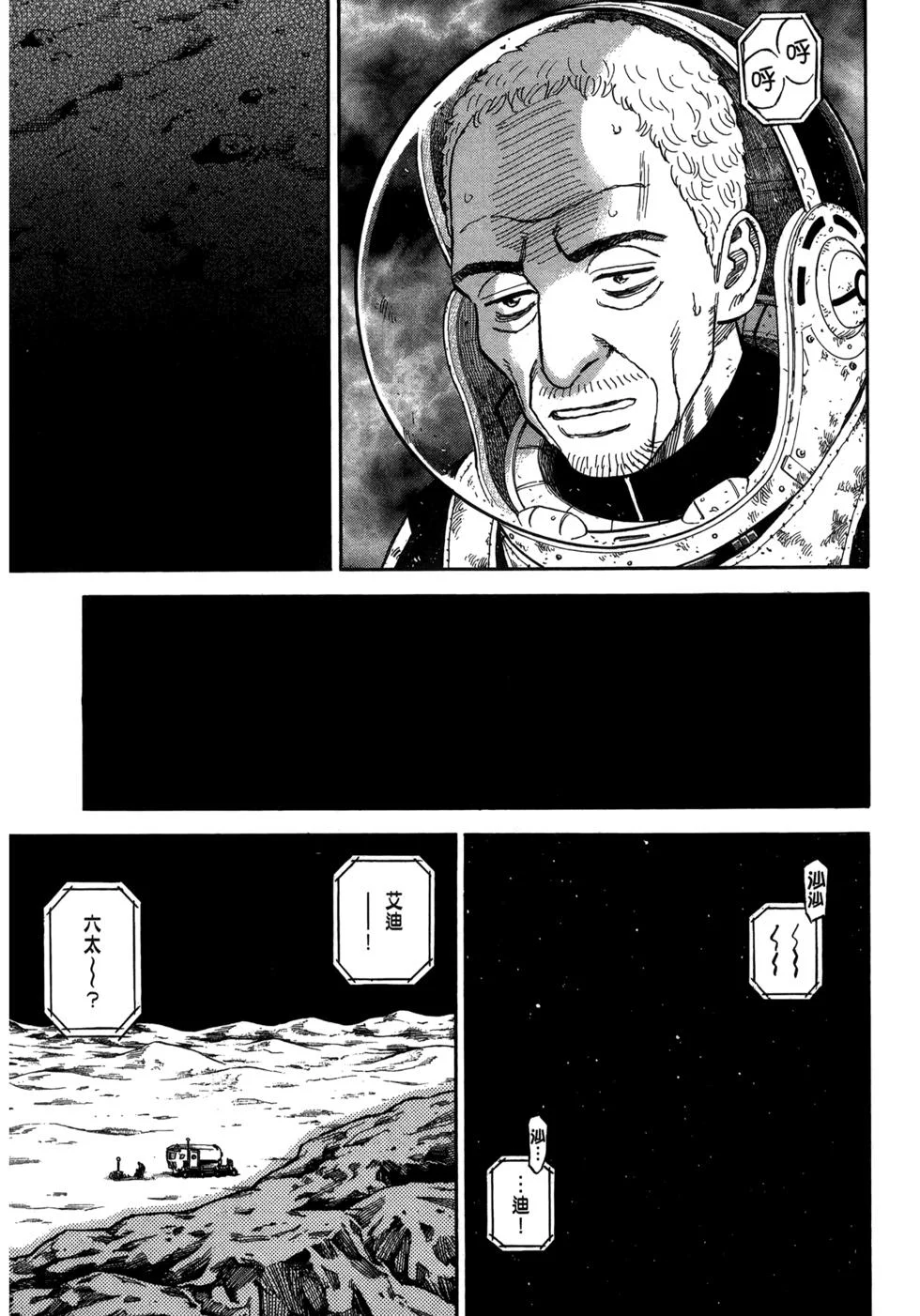 第585页