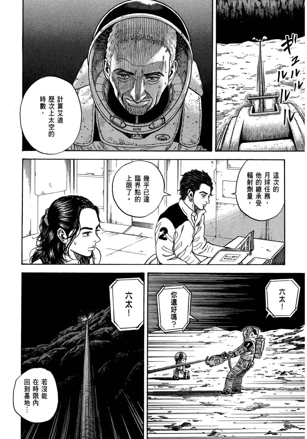 第438页