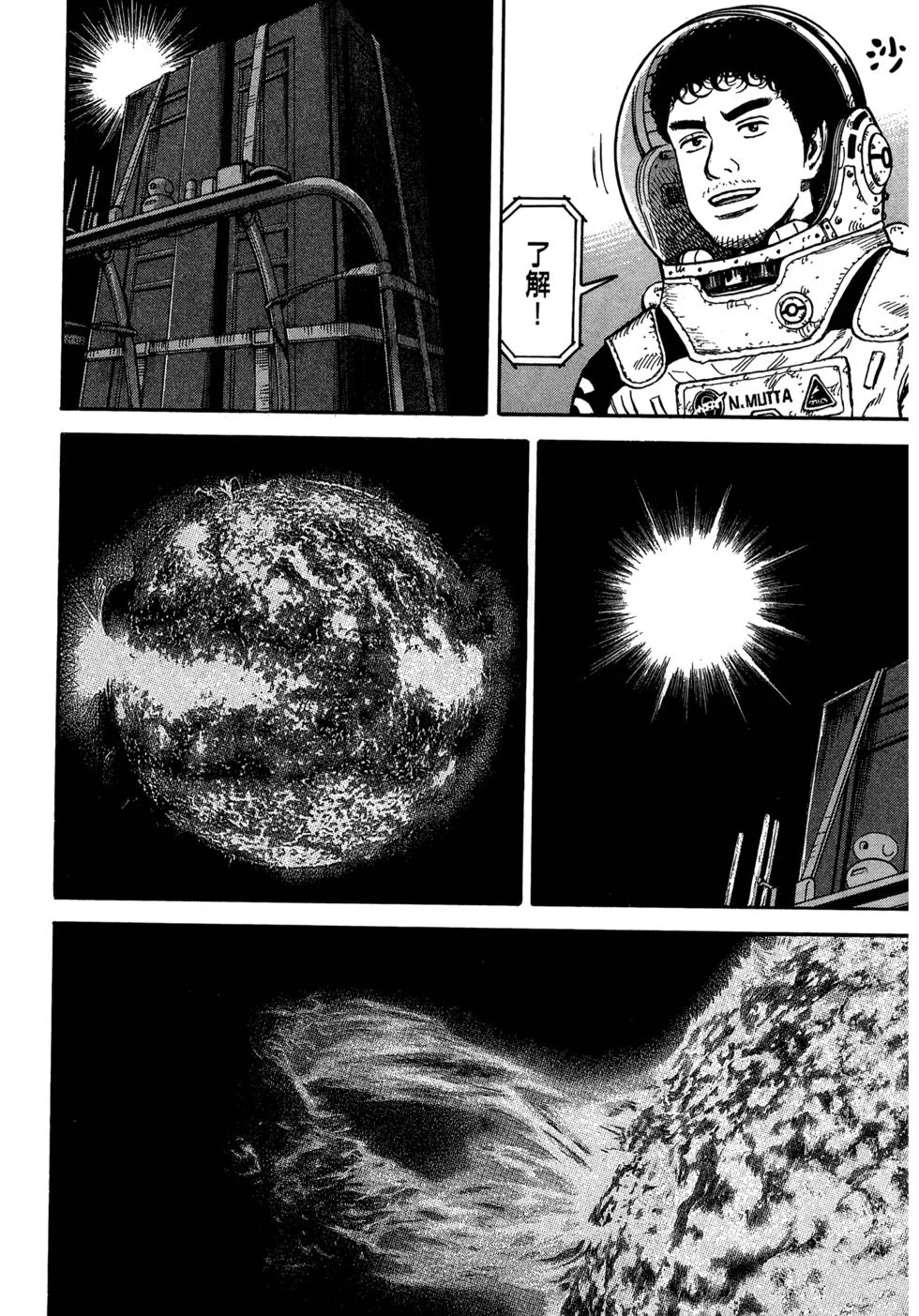 第240页