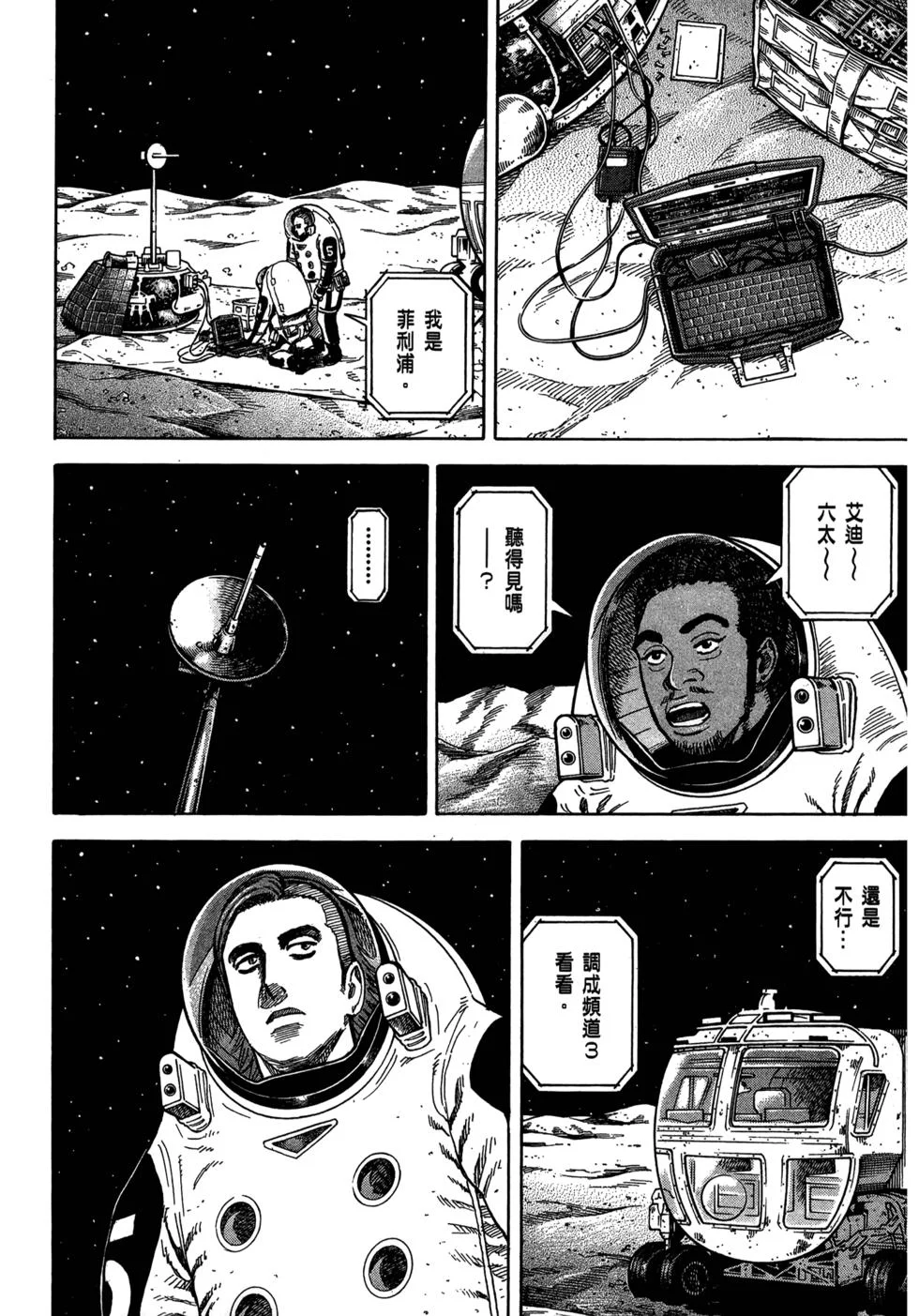 第564页