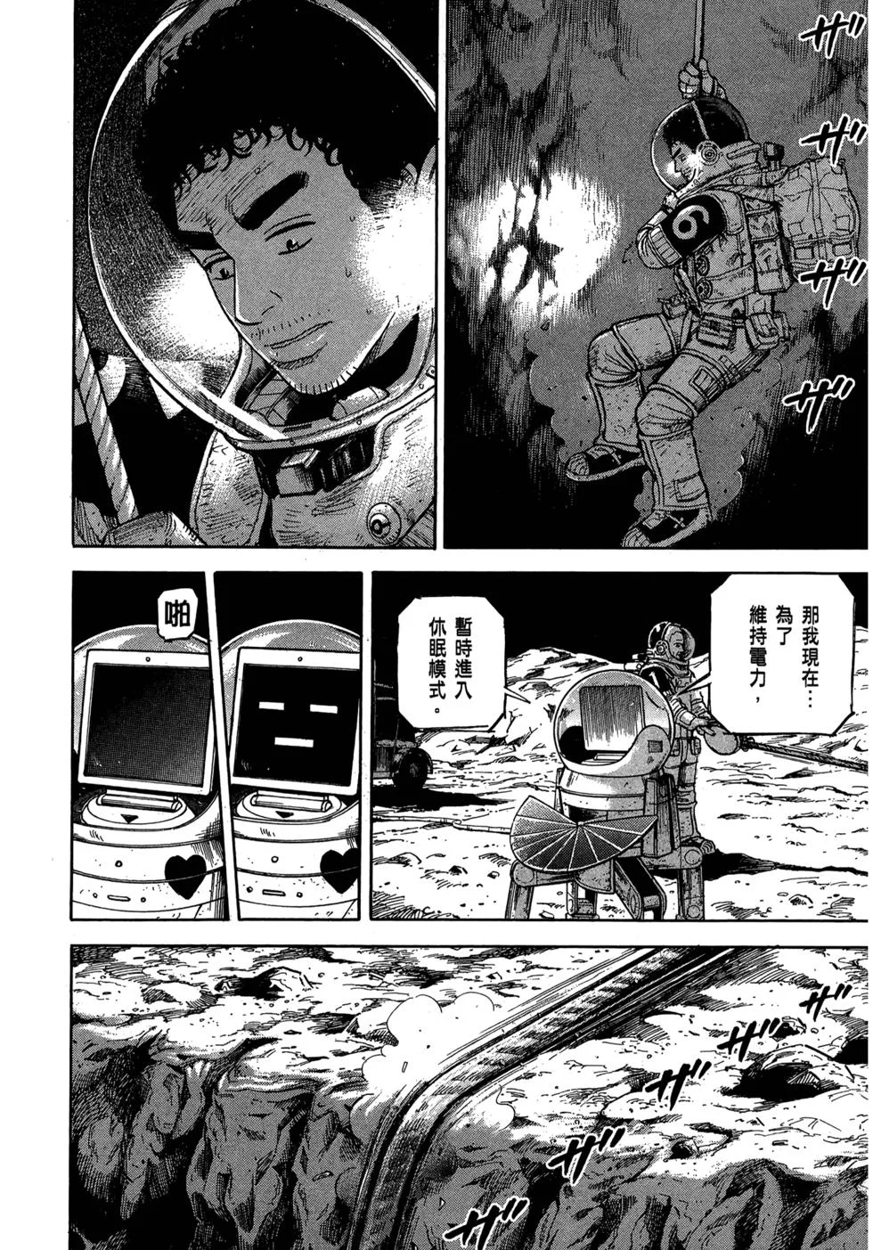 第426页