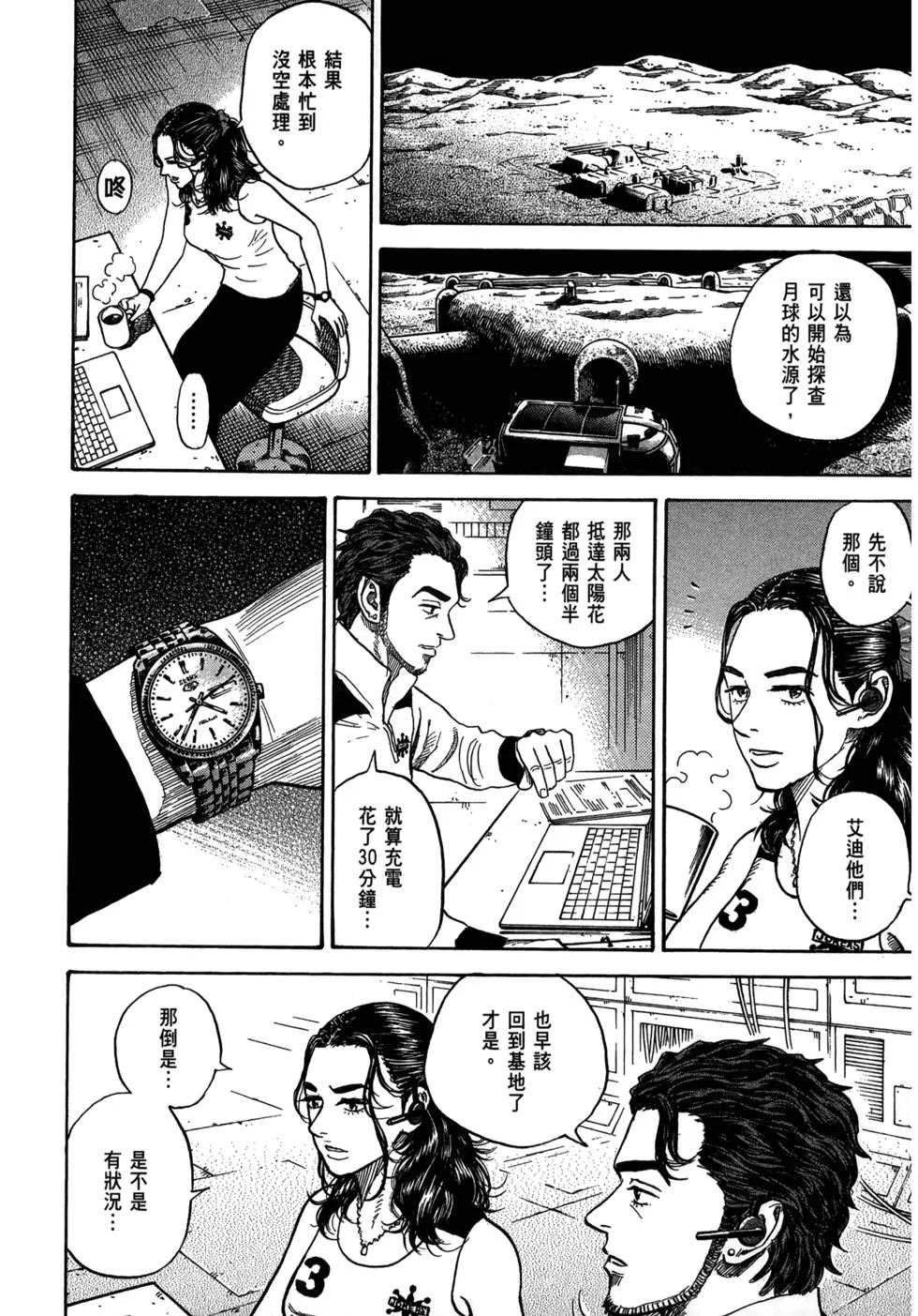 第432页