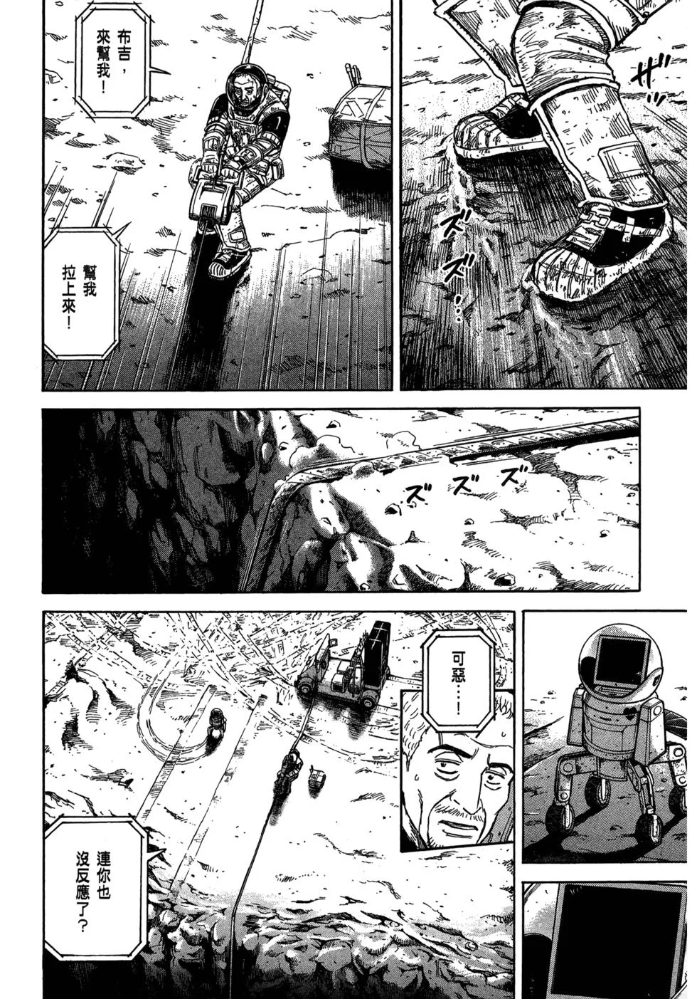 第552页