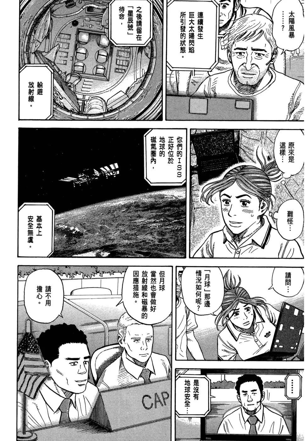 第228页