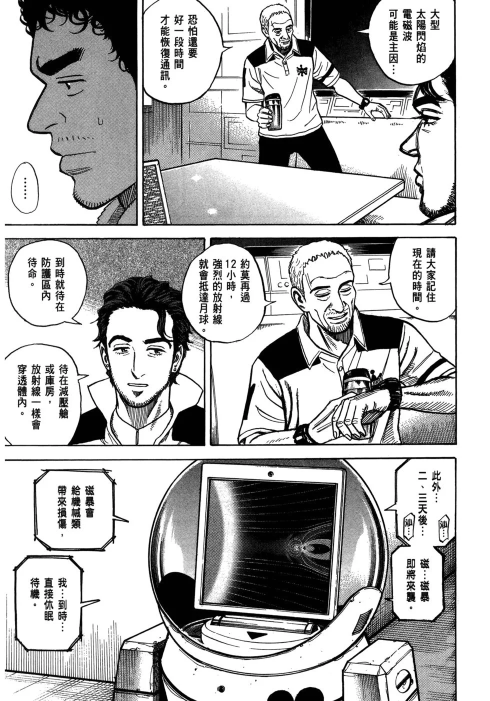 第165页