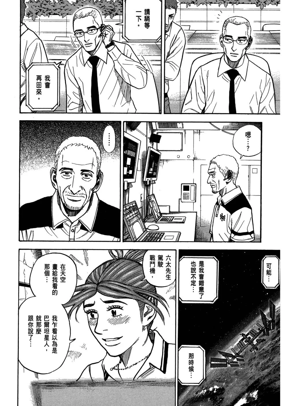 第150页