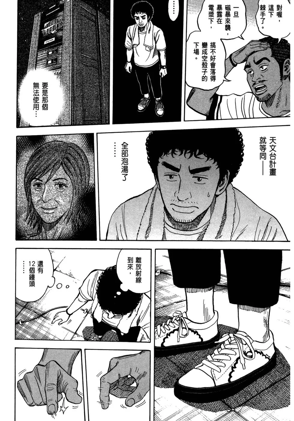 第174页