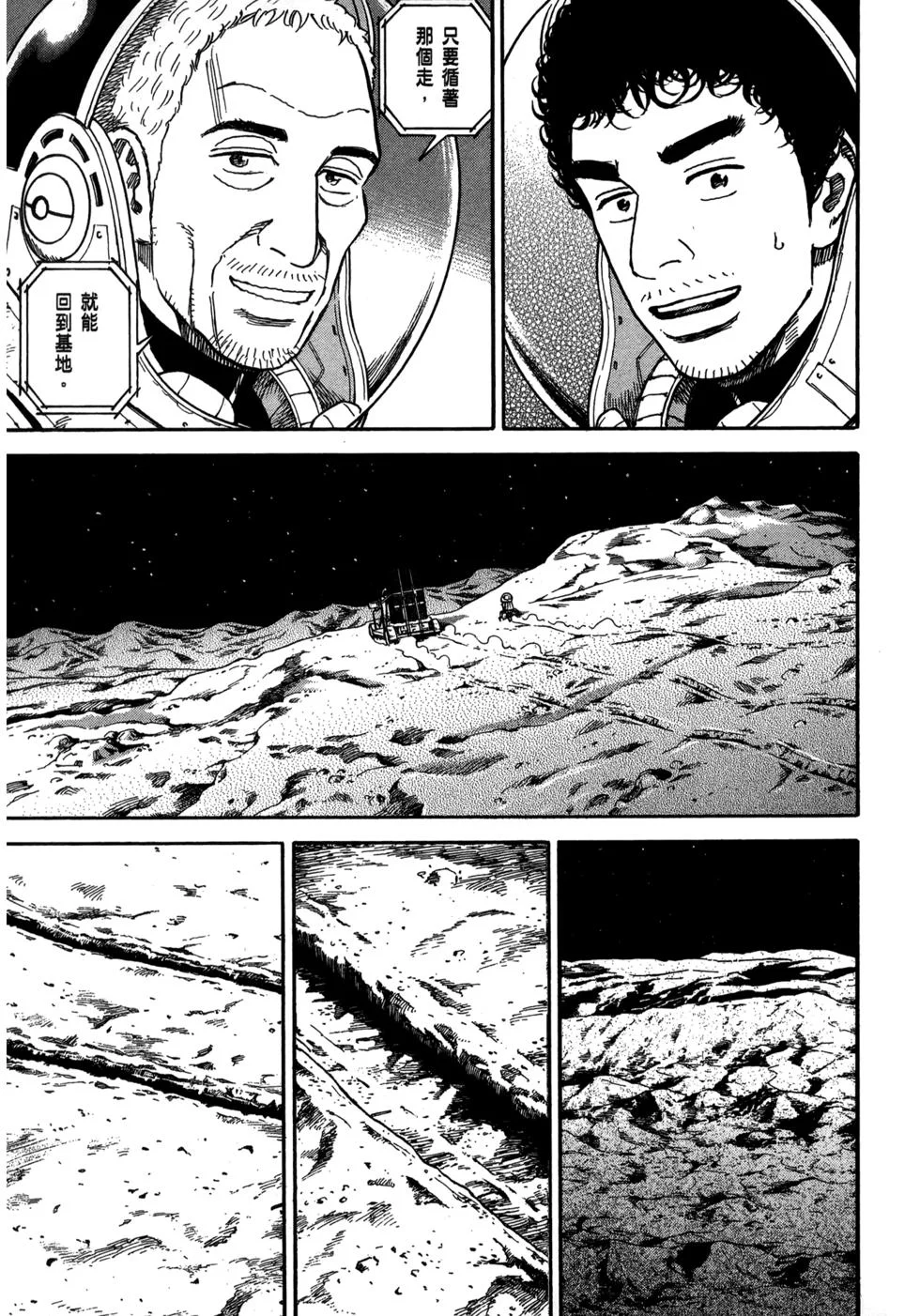 第261页