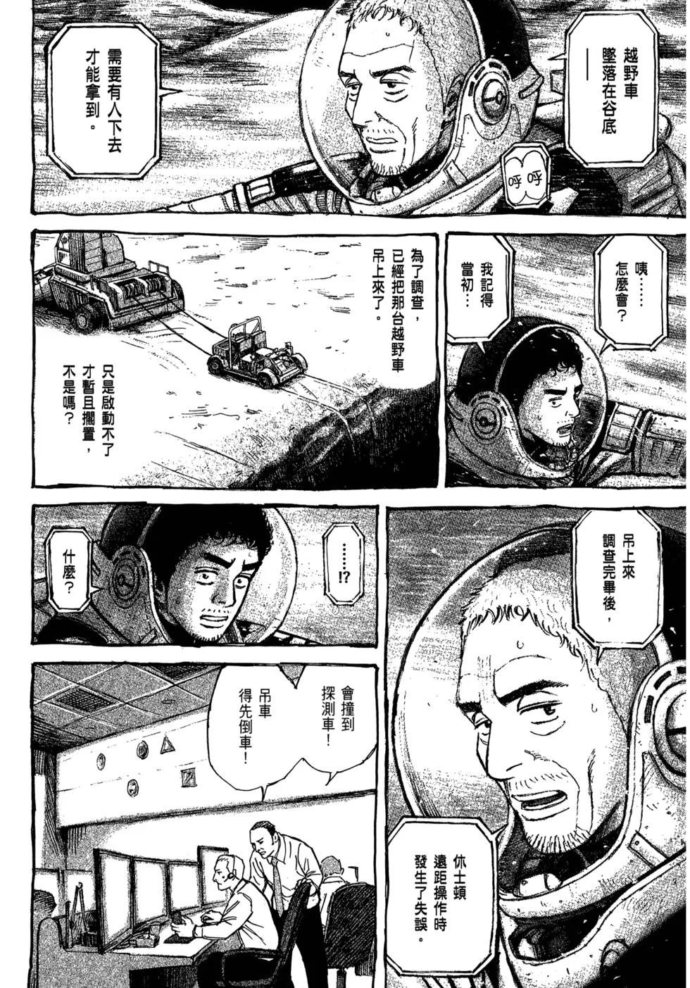 第402页