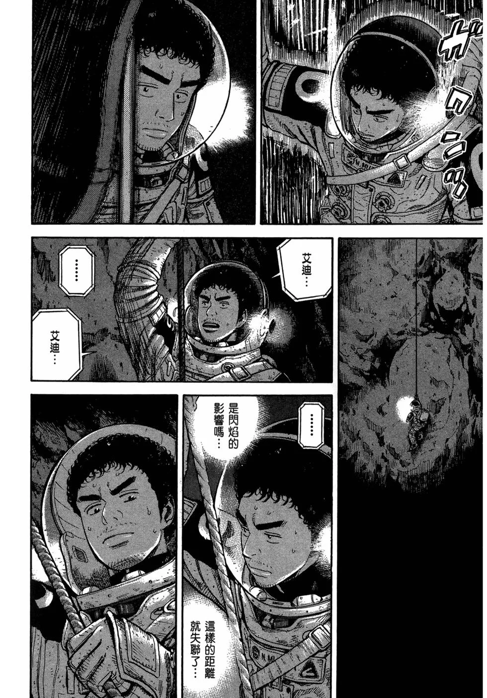 第444页