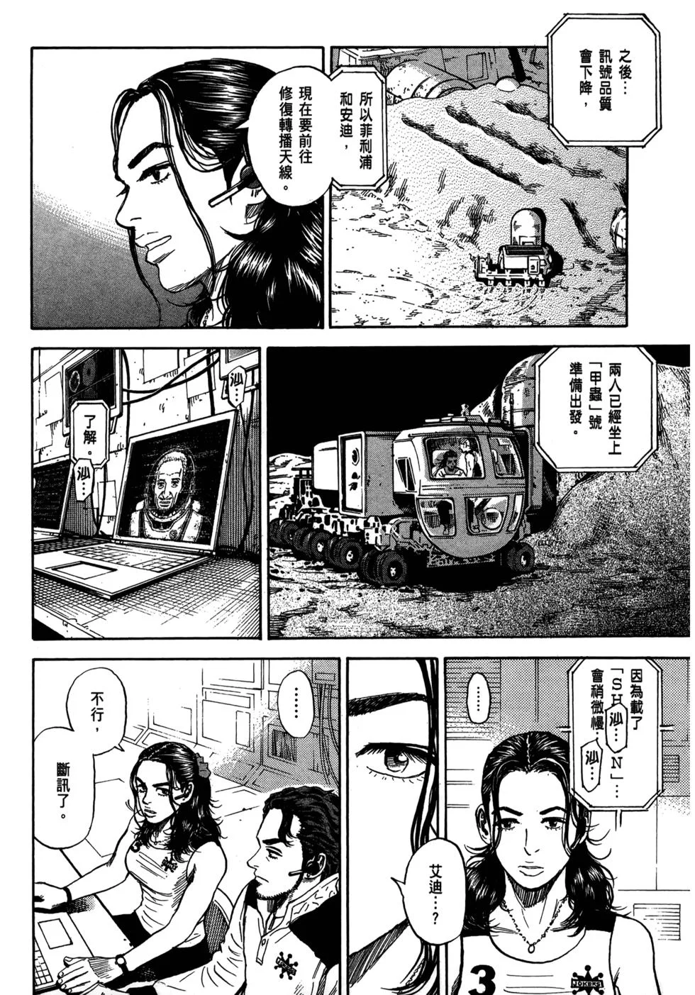 第291页