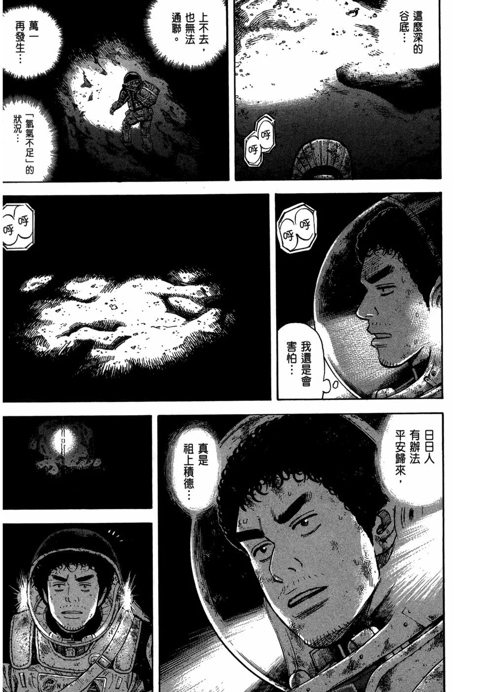 第519页