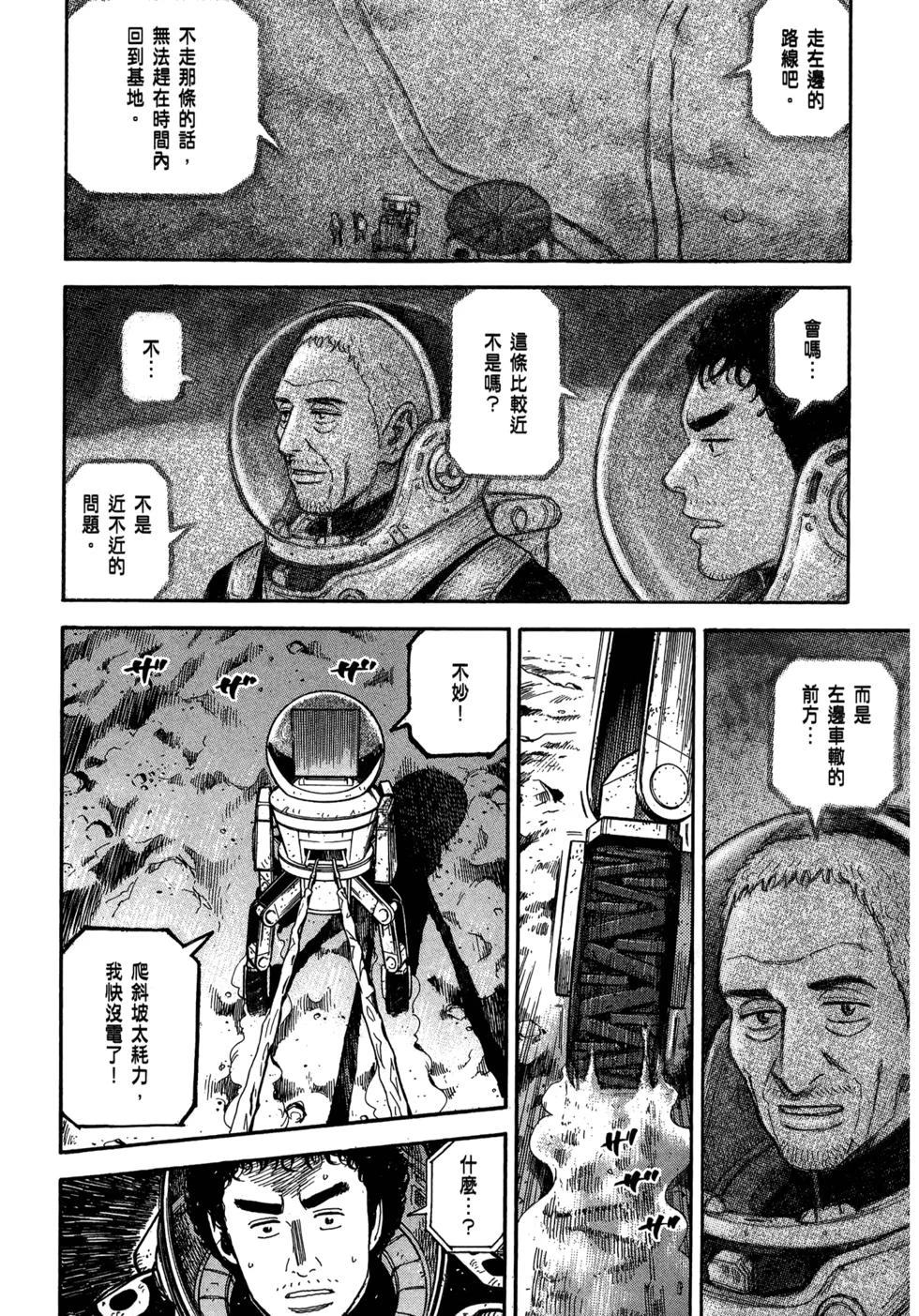 第345页