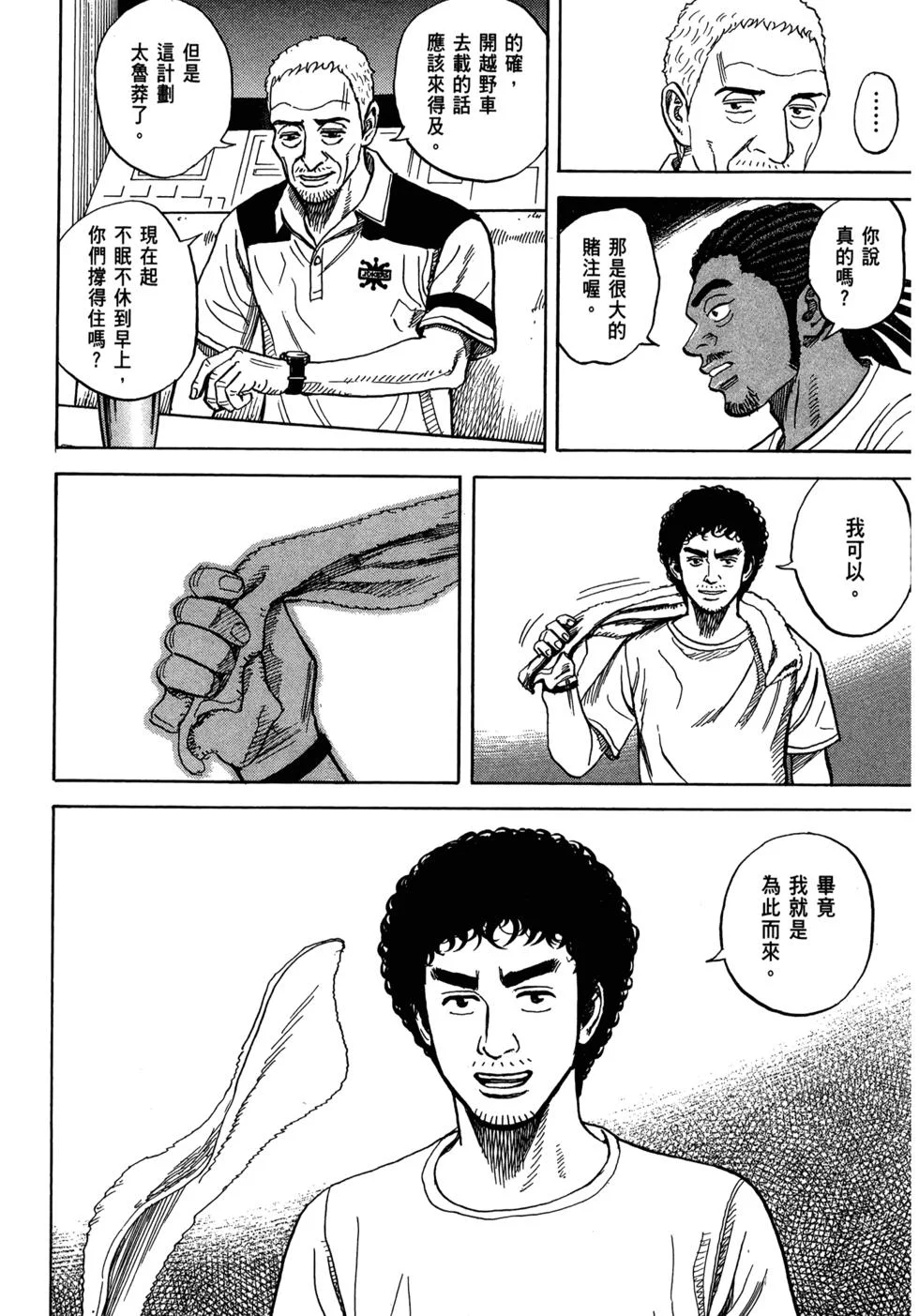 第180页