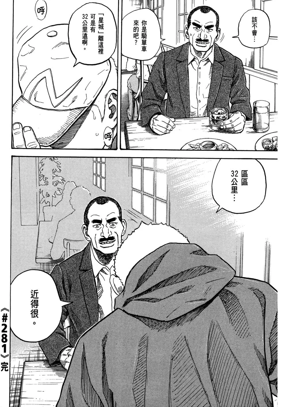 第270页