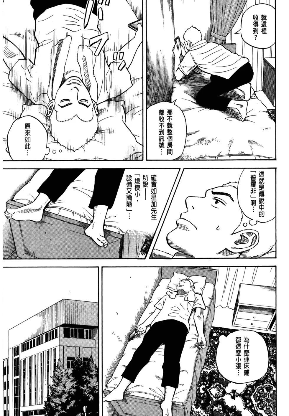 第351页