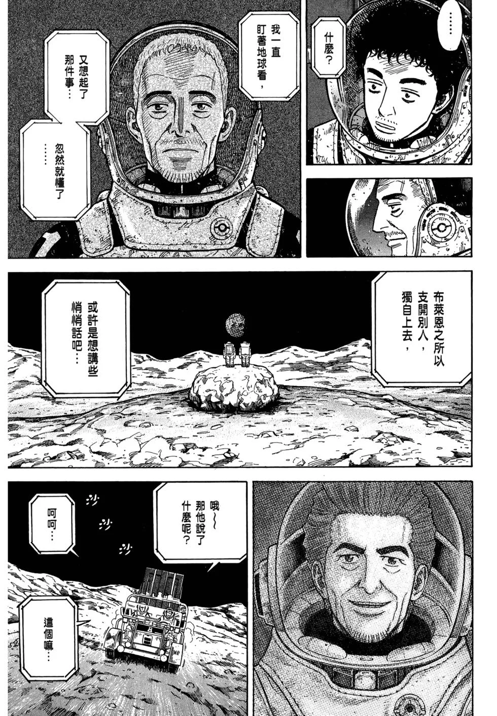 第180页