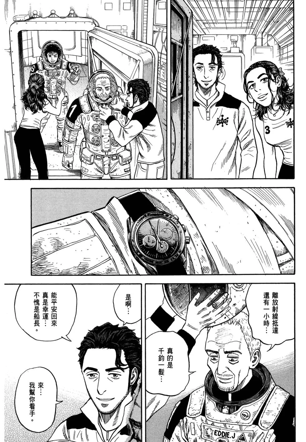 第192页