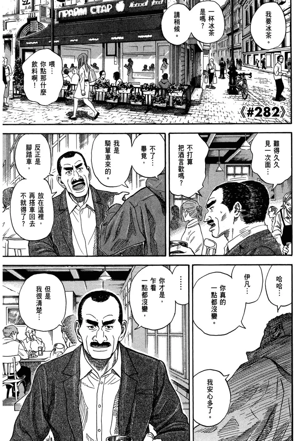 第273页