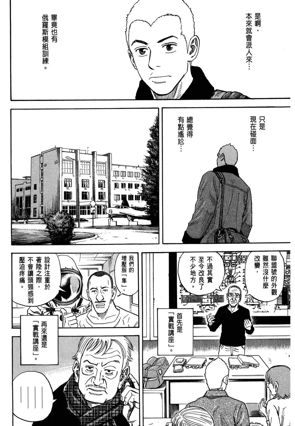 第414页
