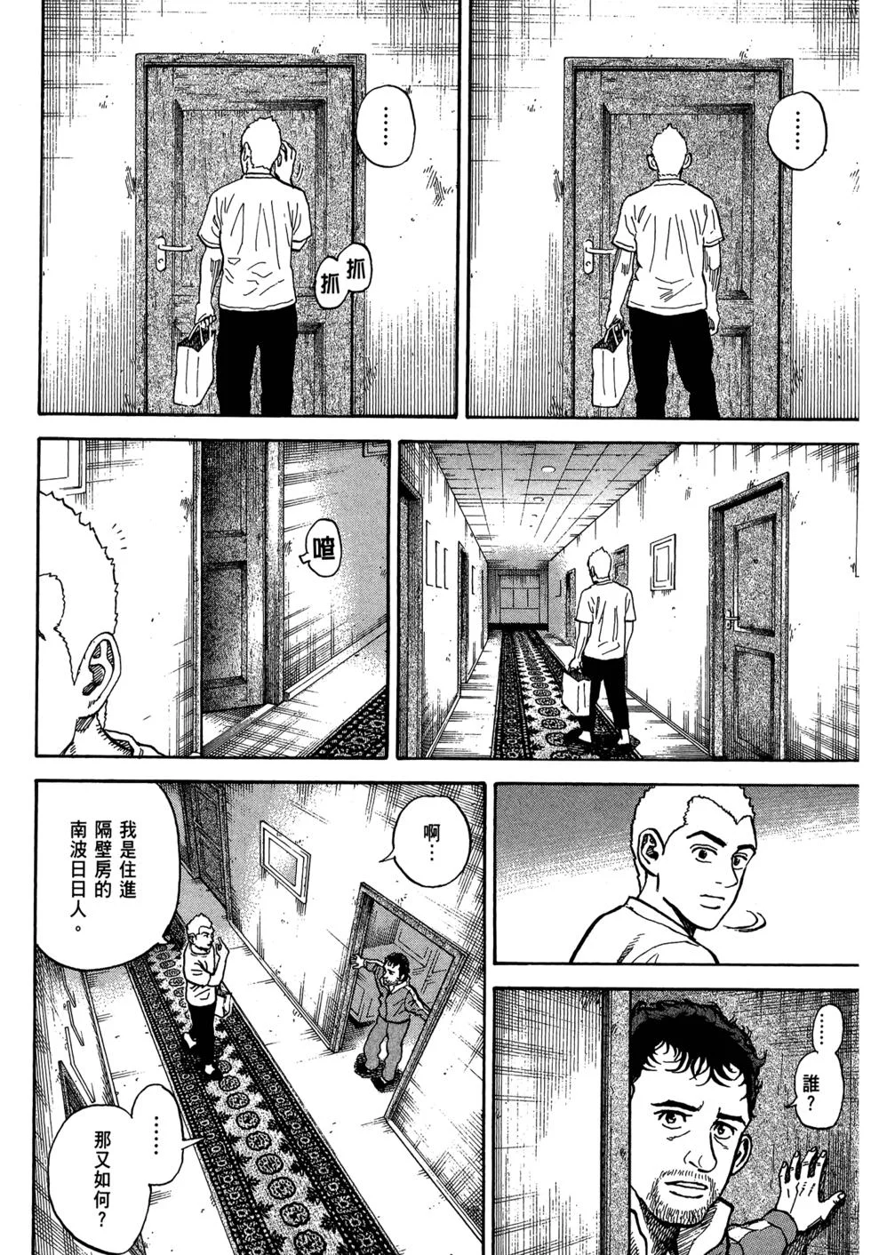 第366页