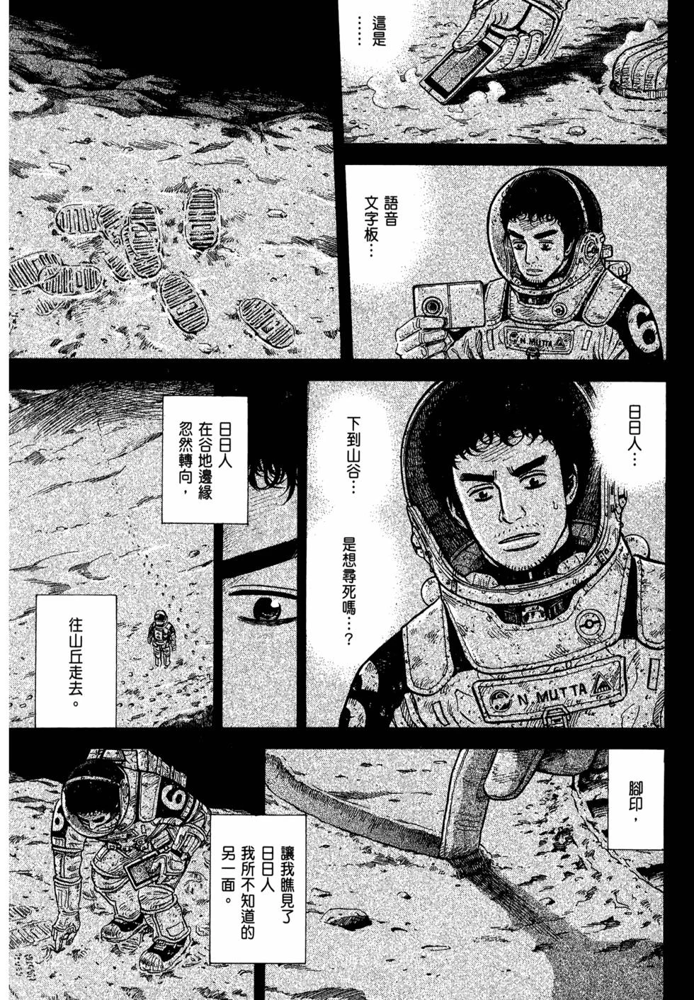 第204页