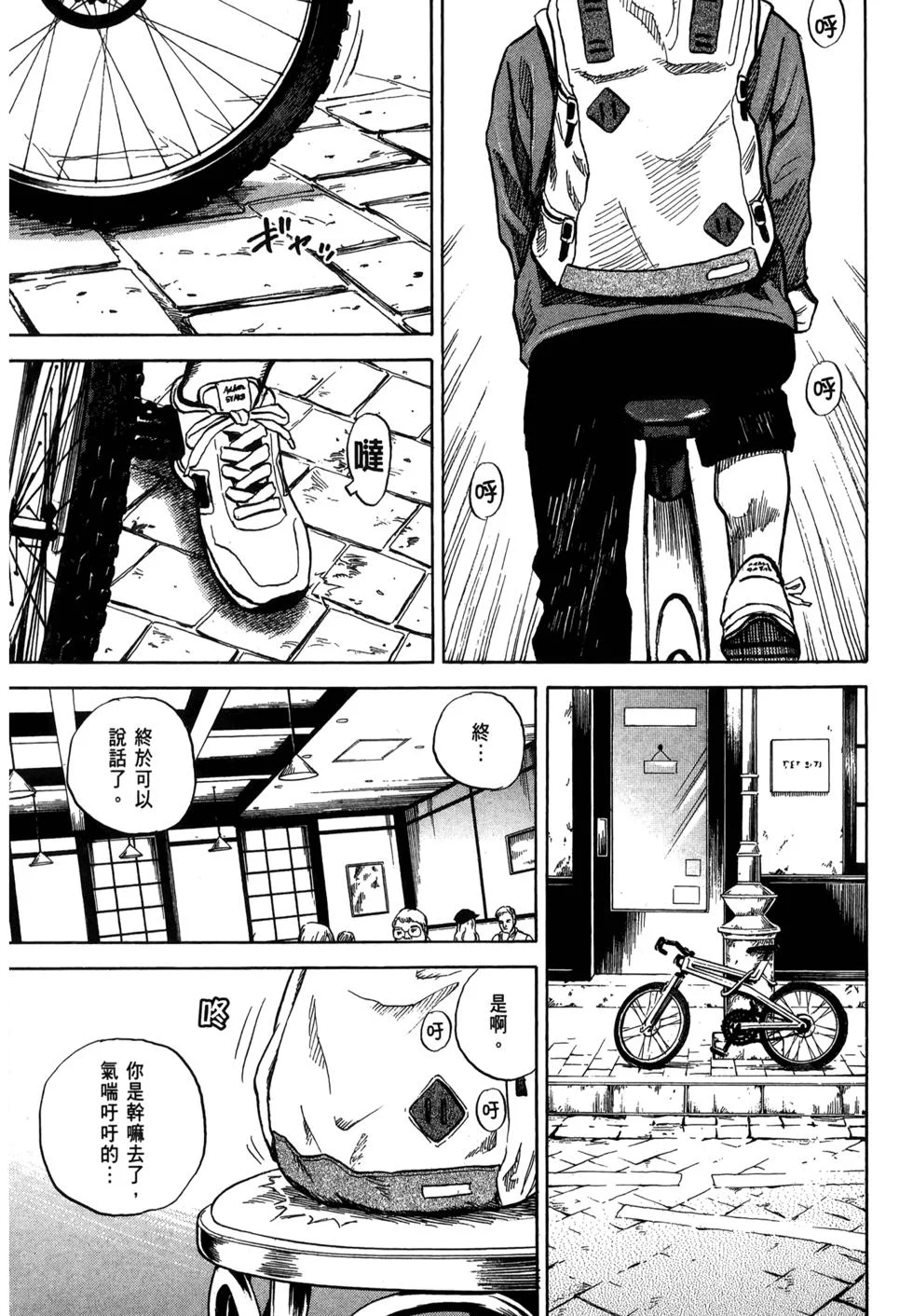第267页
