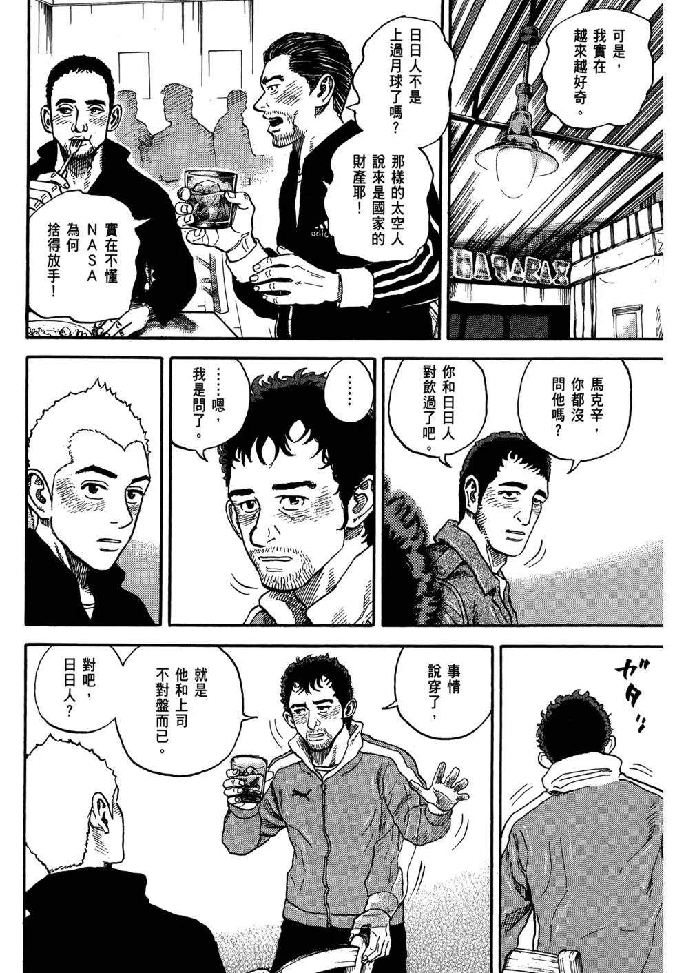 第567页