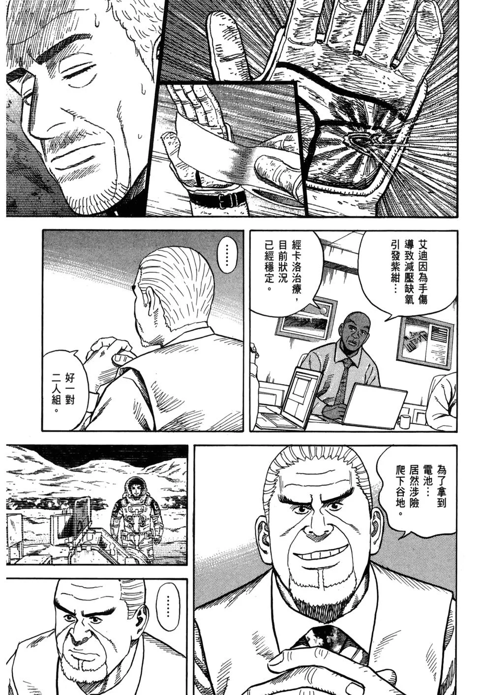 第243页