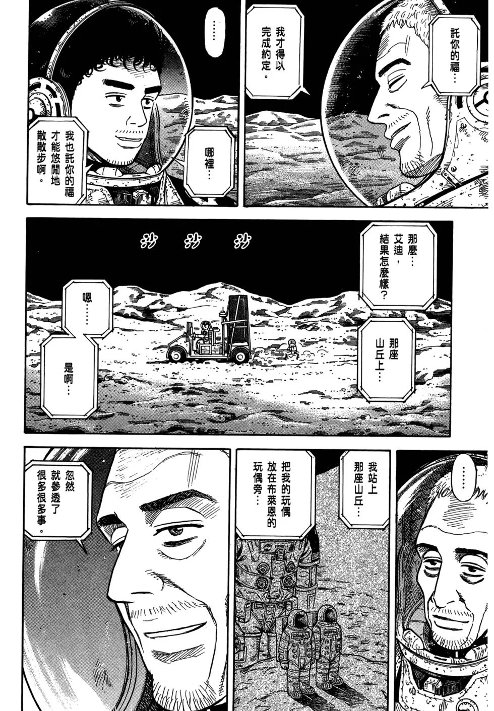第171页