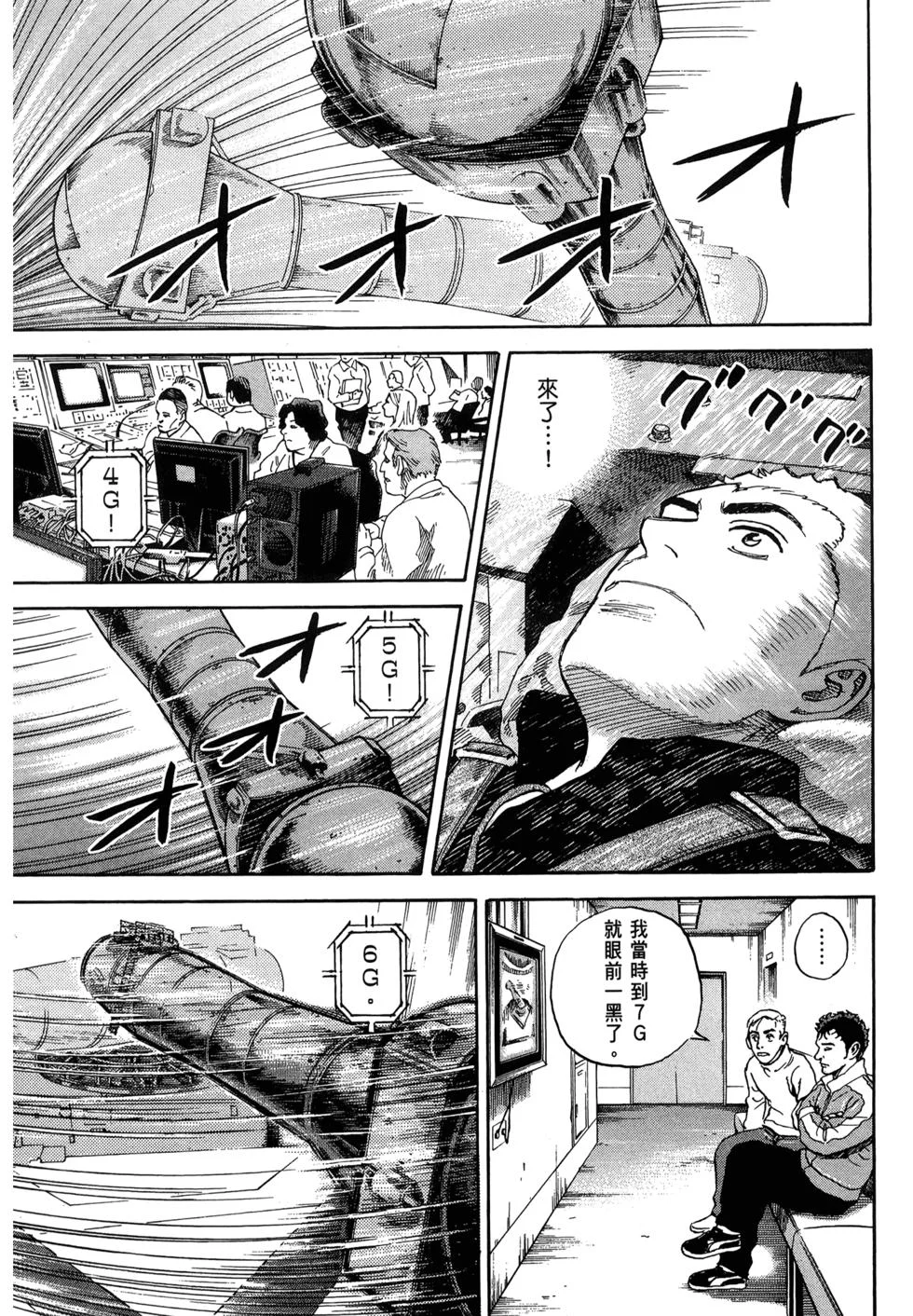 第546页