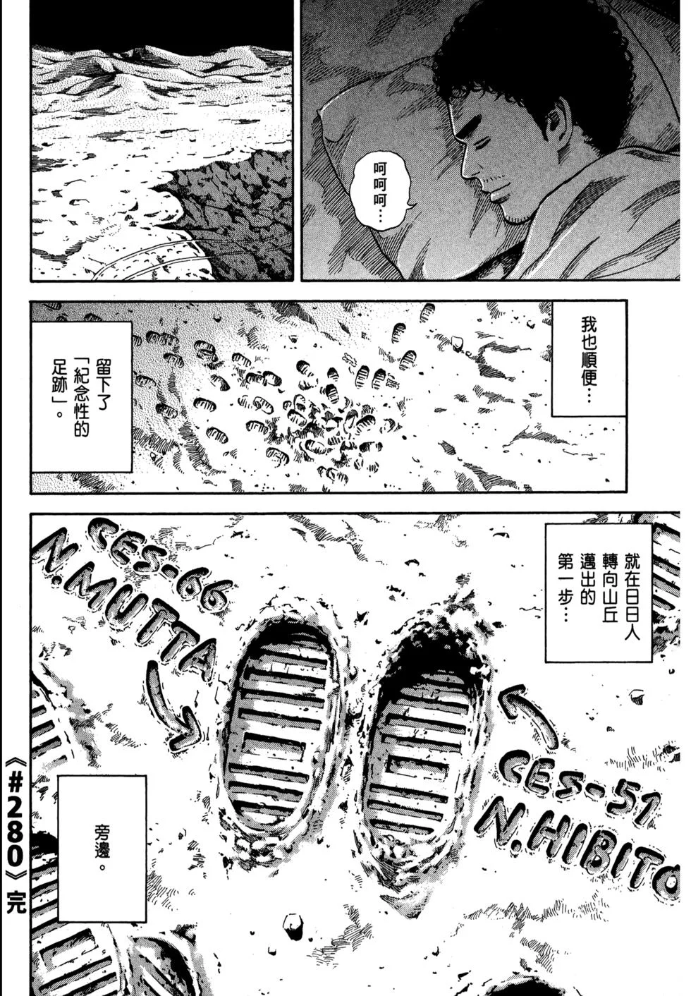 第207页