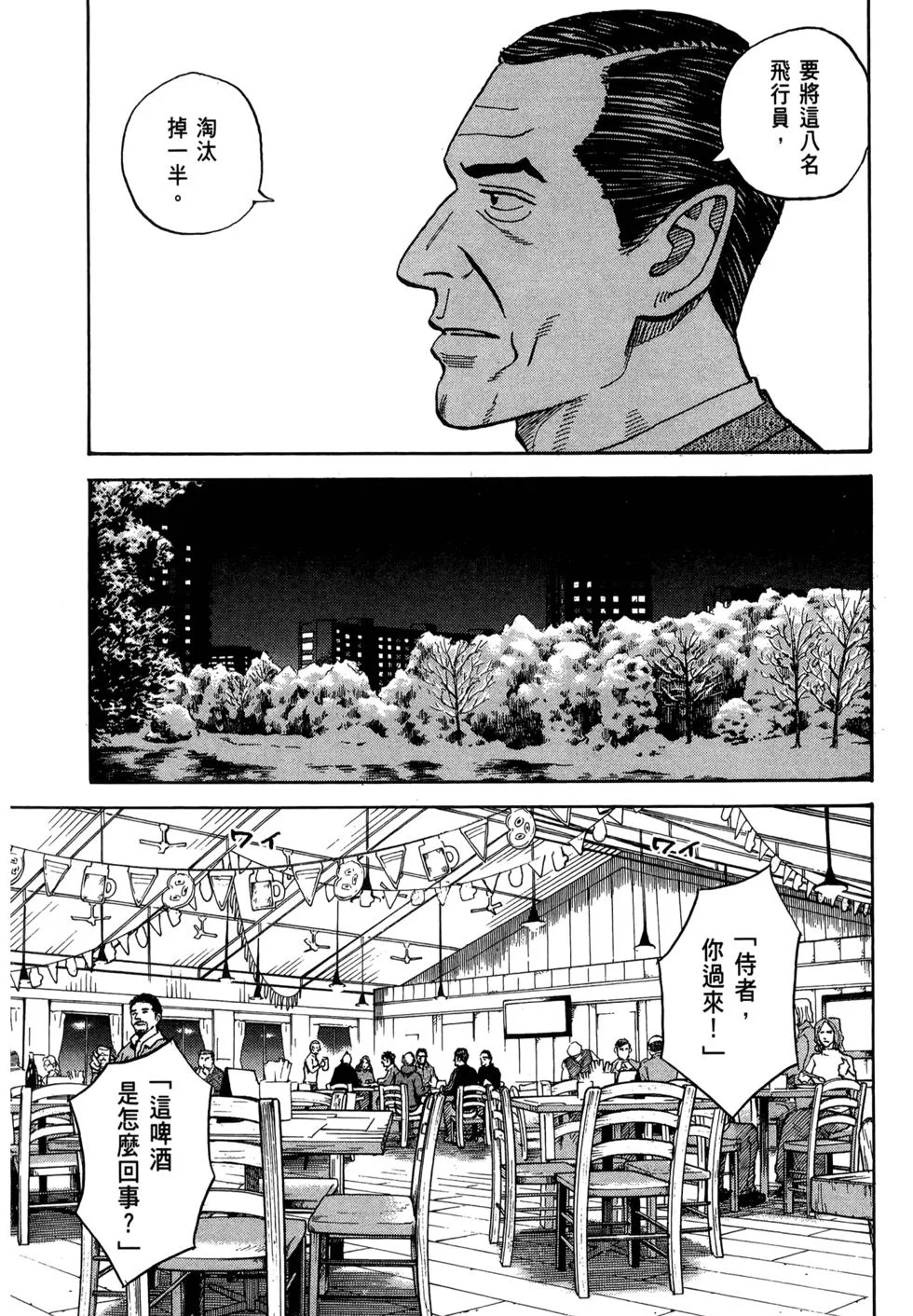 第558页
