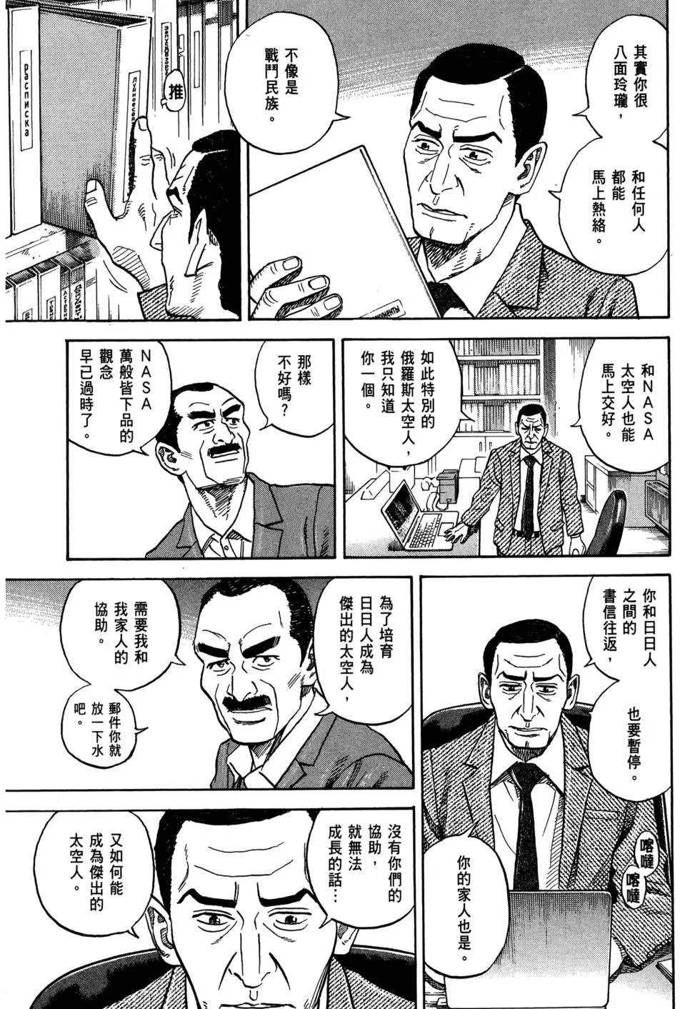 第357页