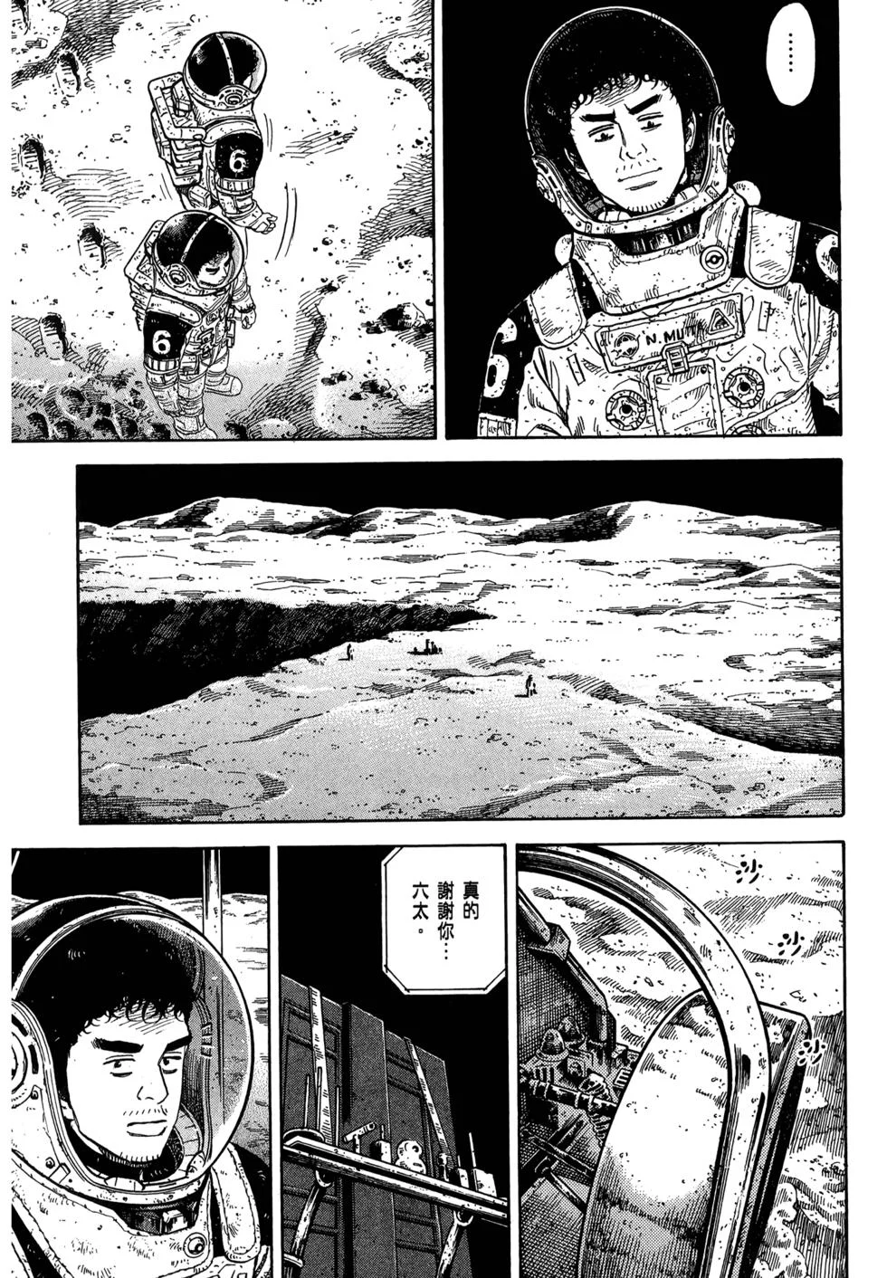 第168页