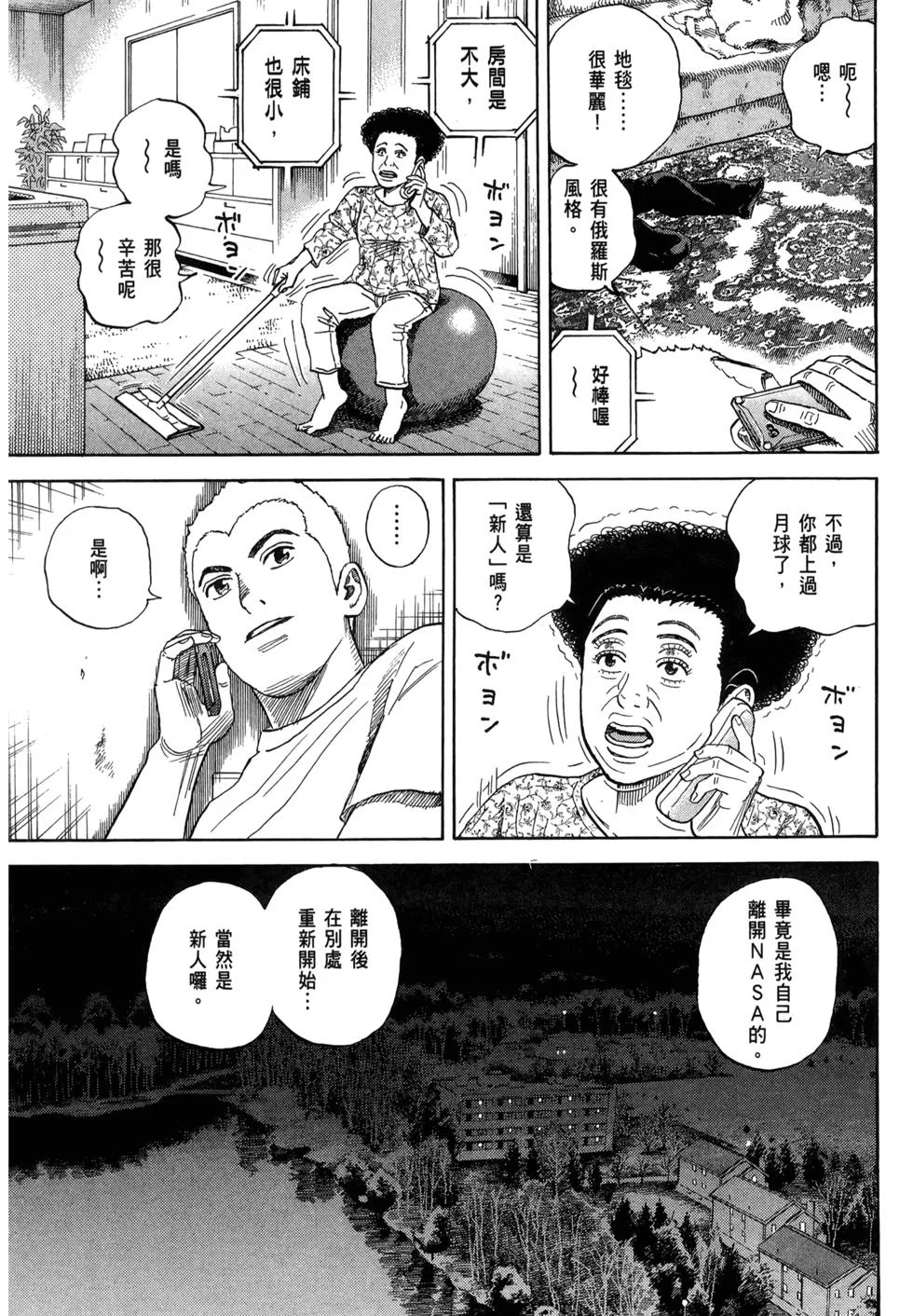 第375页