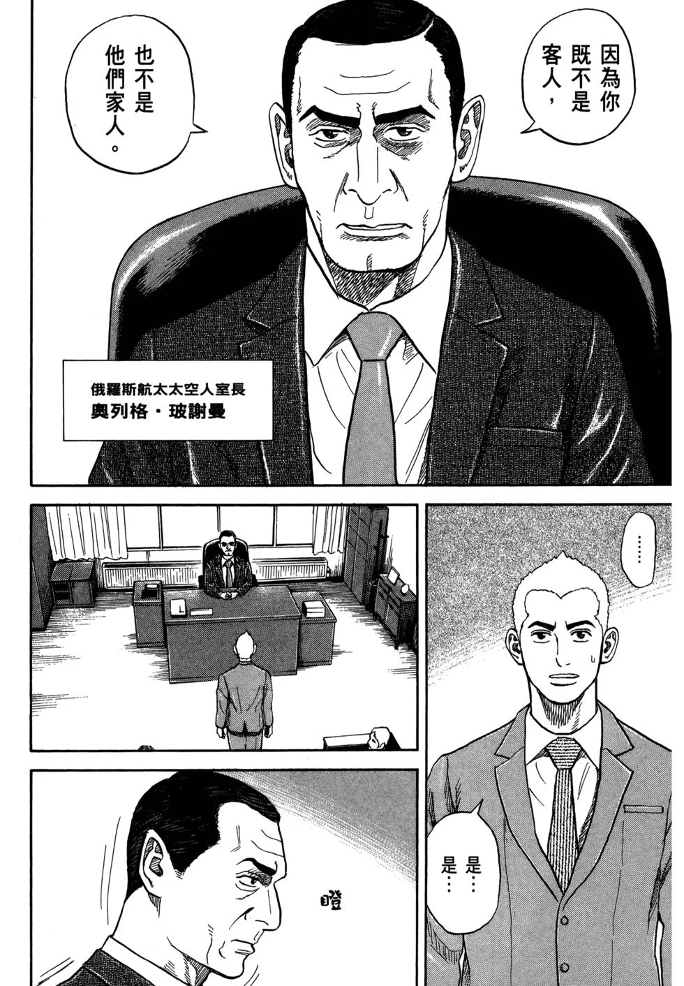 第324页