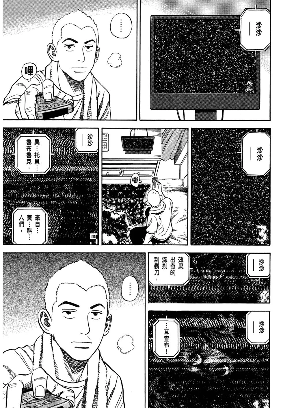 第345页