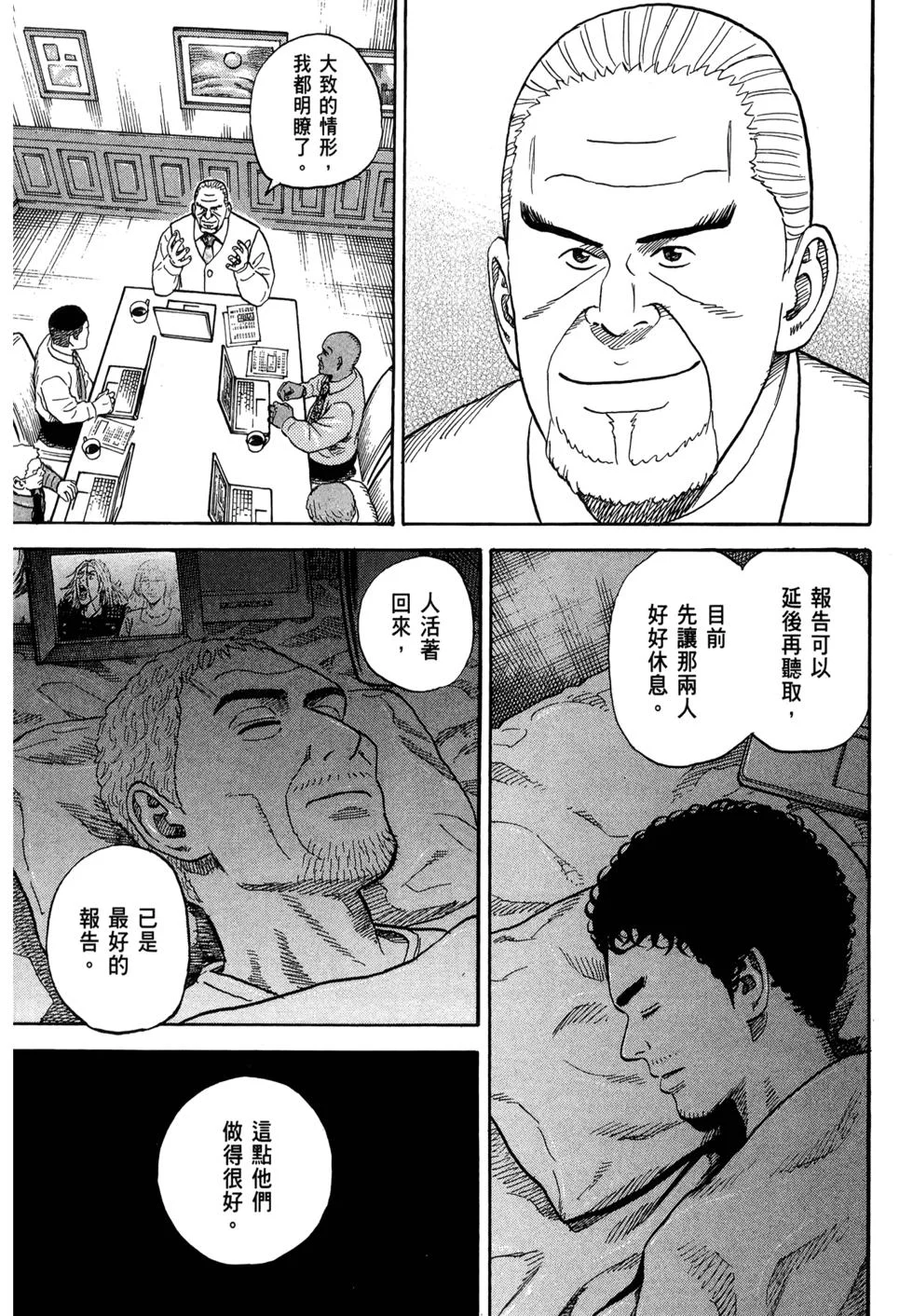 第249页
