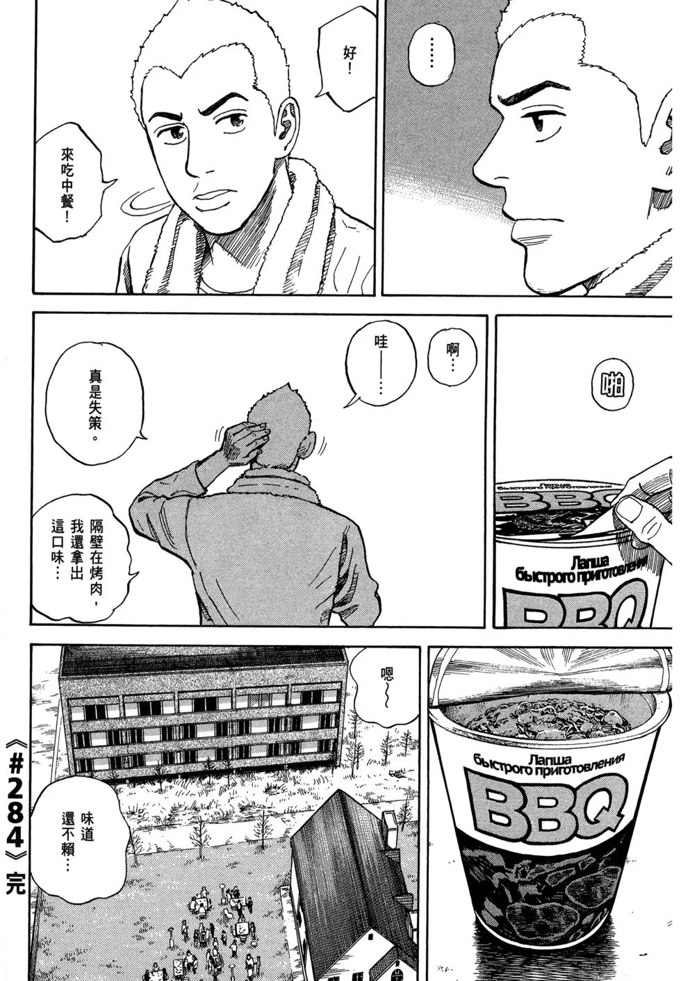 第462页