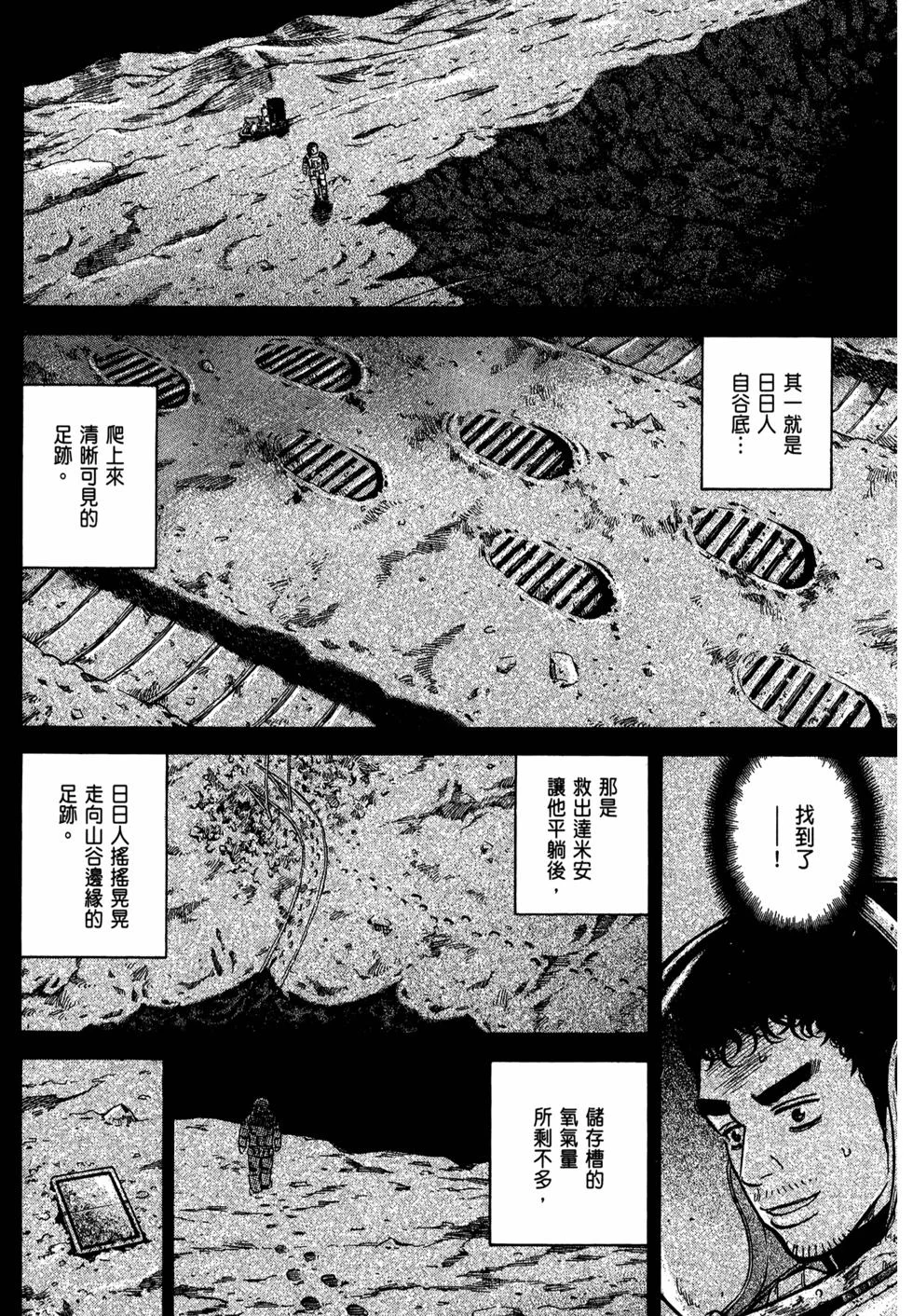 第201页