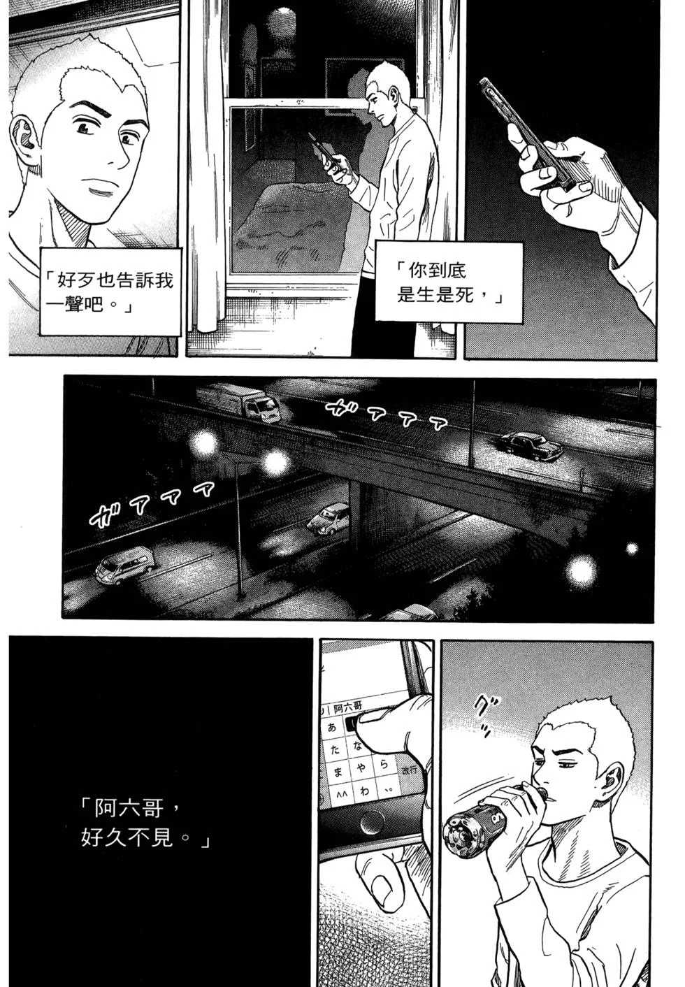 第303页