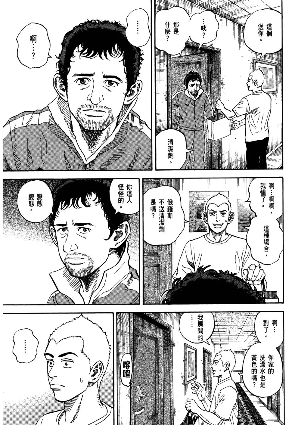 第369页