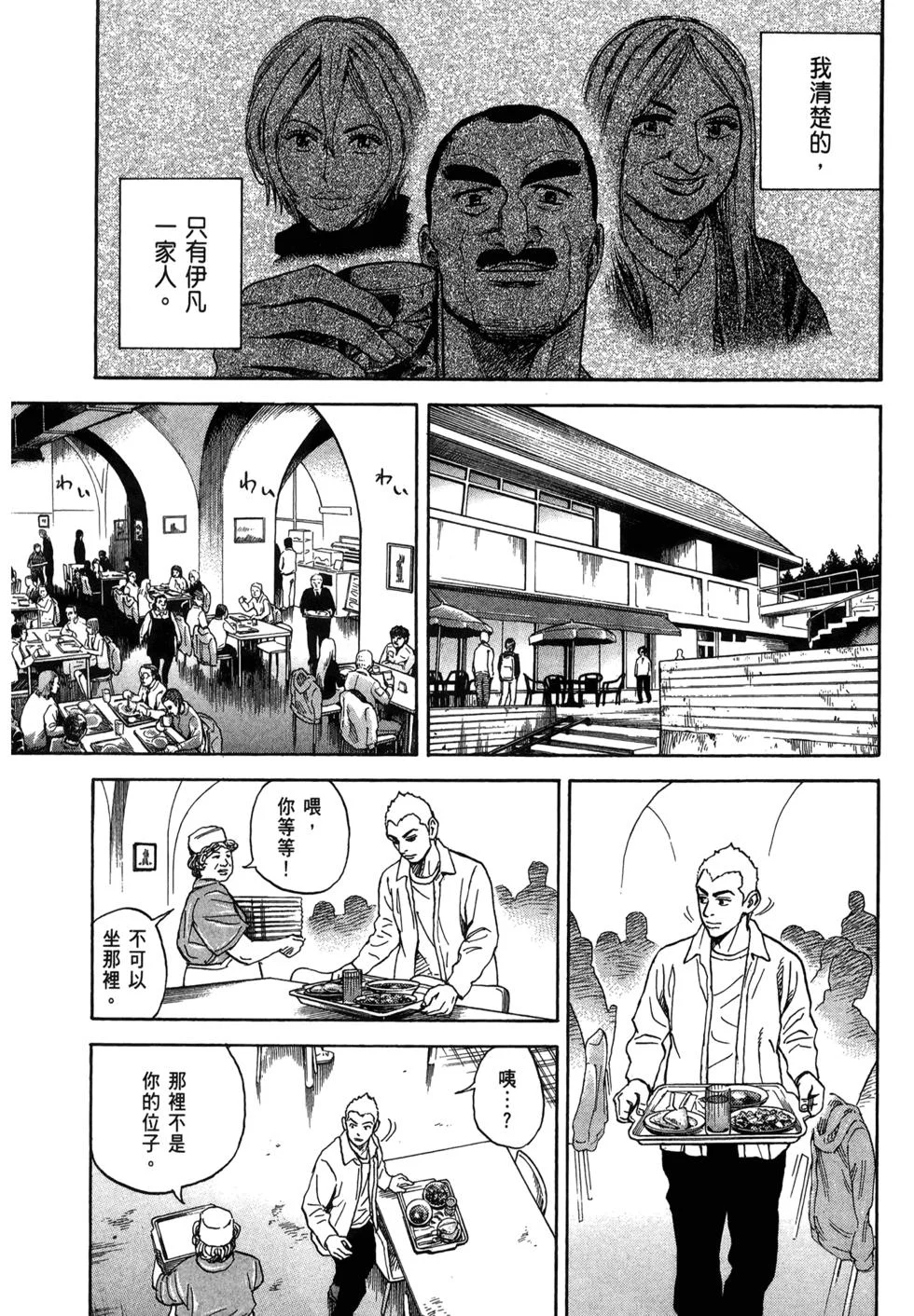 第387页