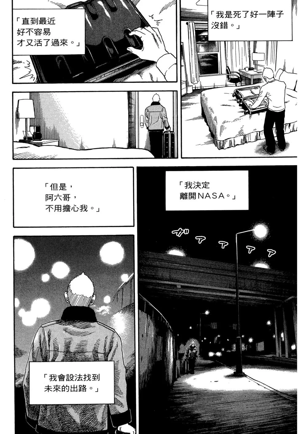 第306页